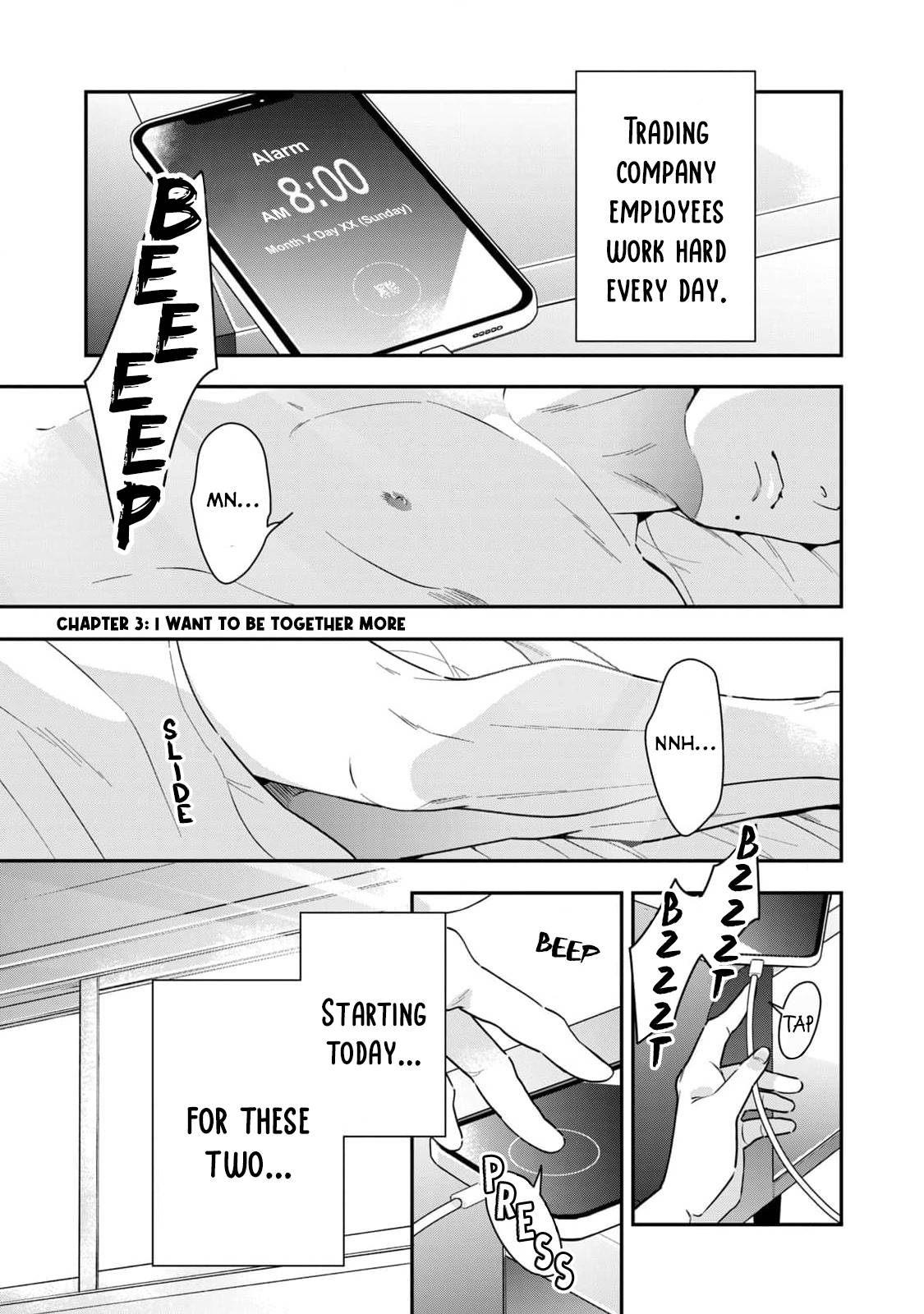 Ikeoji Monster to Zettai Reido Danshi - chapter 3 - #2