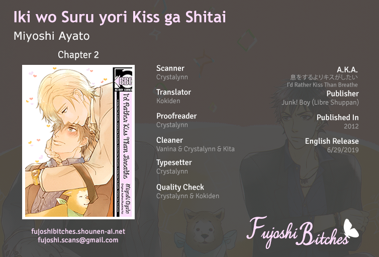 Iki wo Suru Yori Kiss ga Shitai - chapter 2 - #1