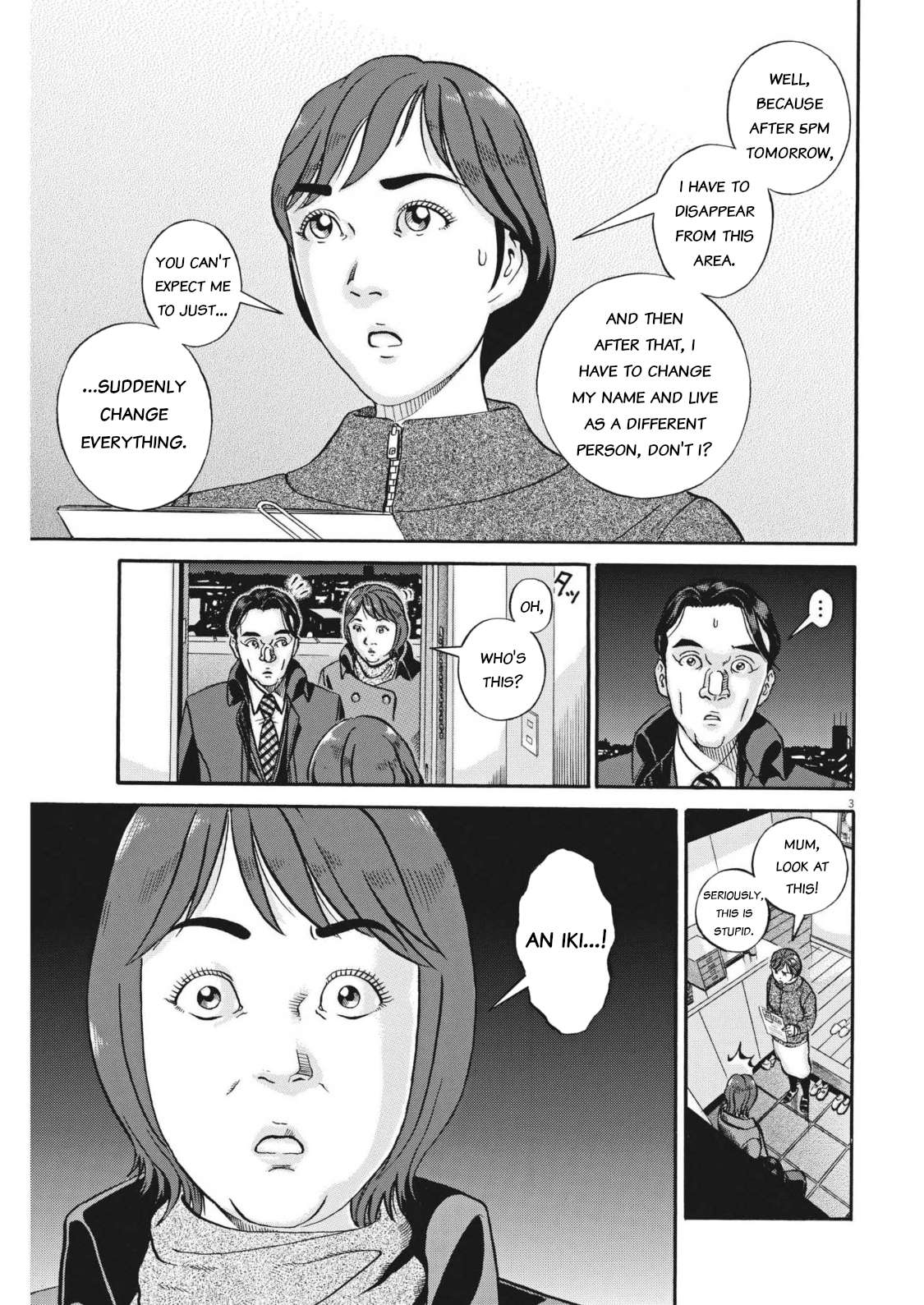 Ikigami Sairin - chapter 3.2 - #3