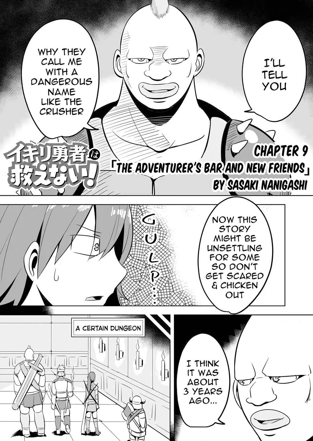 Ikiri Yuusha wa Sukuenai! - chapter 9 - #1