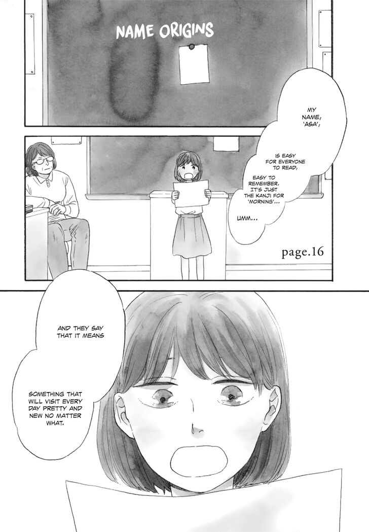 Ikoku Nikki (YAMASHITA Tomoko) - chapter 16 - #6