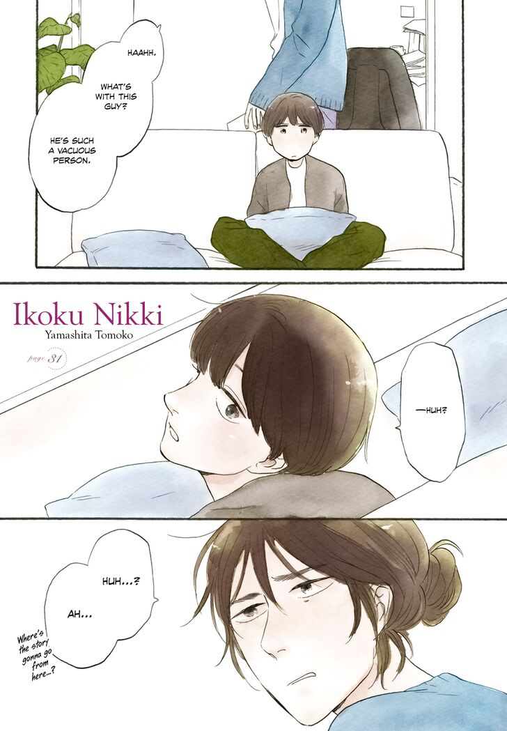 Ikoku Nikki (YAMASHITA Tomoko) - chapter 31 - #1