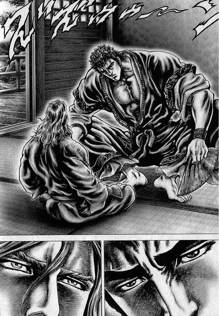 Ikusa no Ko - Oda Saburou Nobunaga Den - chapter 11 - #4