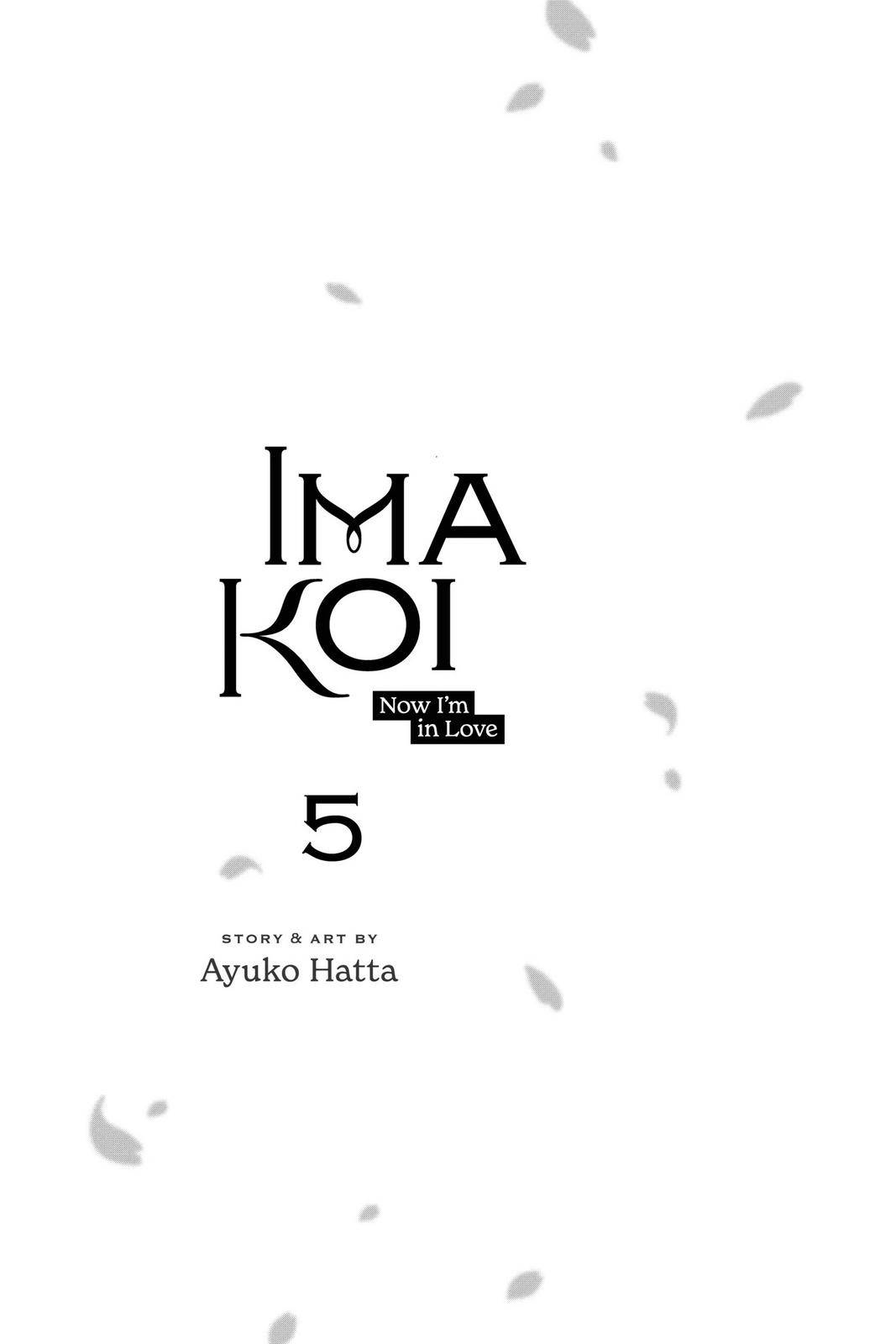 Ima Koi - Now I'm in Love - chapter 17 - #2