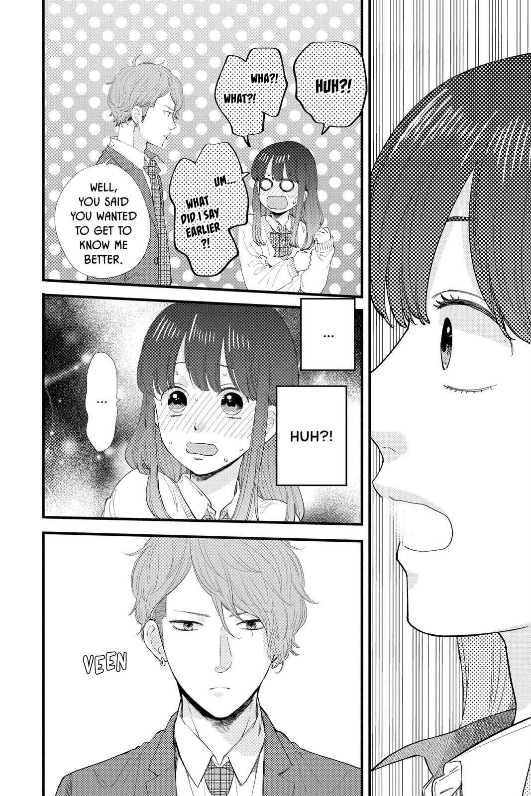 Ima Koi - Now I'm in Love - chapter 2 - #6