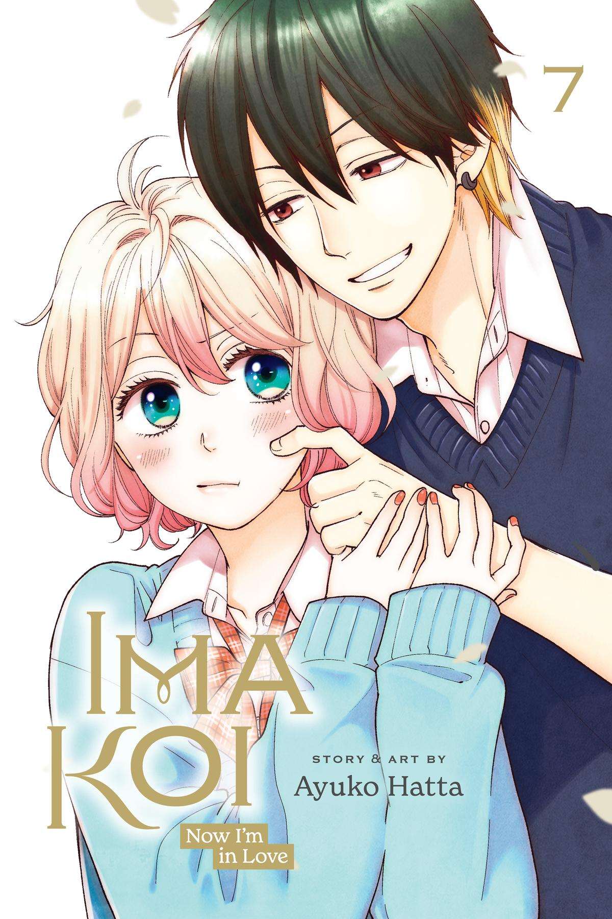 Ima Koi - Now I'm in Love - chapter 25 - #1