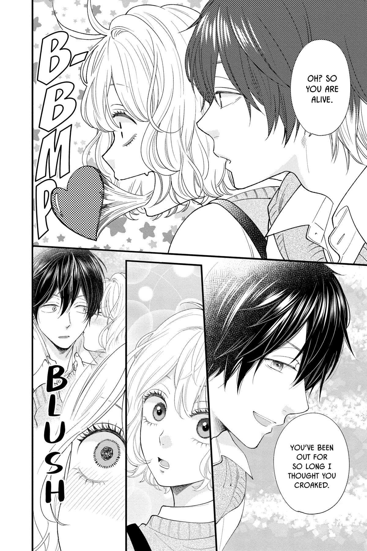 Ima Koi - Now I'm in Love - chapter 26 - #6