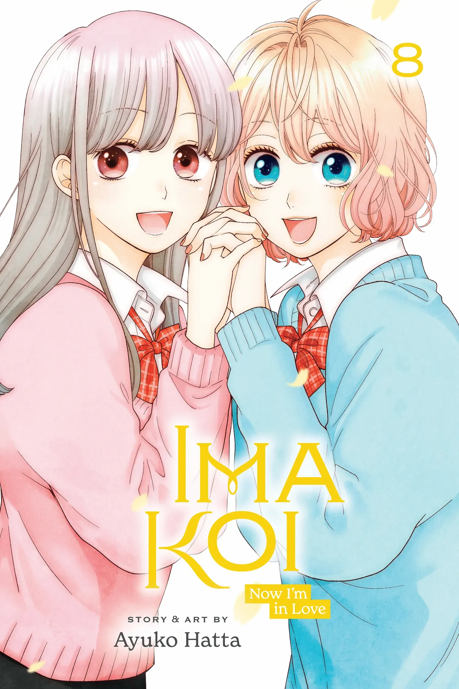 Ima Koi - Now I'm in Love - chapter 29 - #1