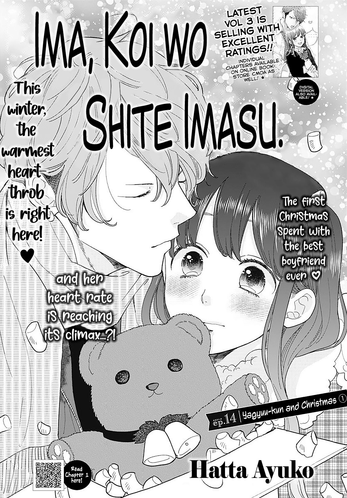 Ima, Koi wo shite imasu - chapter 14 - #2