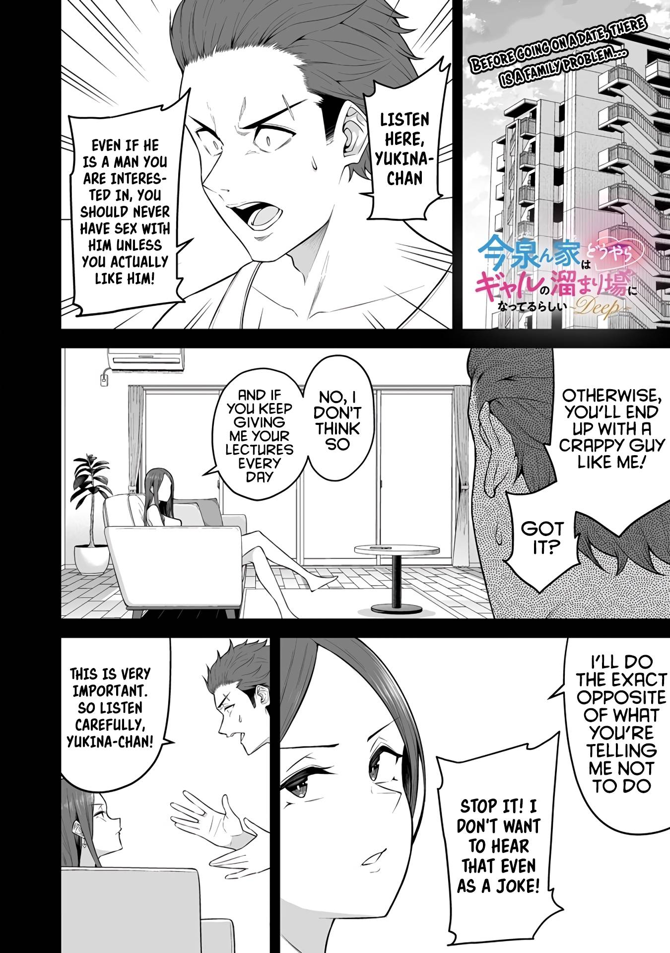 Imaizumin’s House is a Place for Gals to Gather - chapter 3 - #2