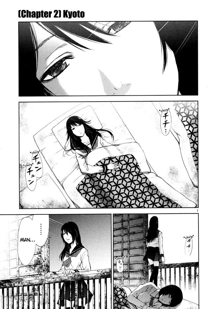 Imawa no Michi no Alice - chapter 2 - #1