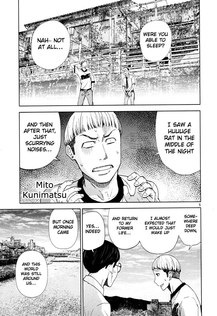 Imawa no Michi no Alice - chapter 2 - #4