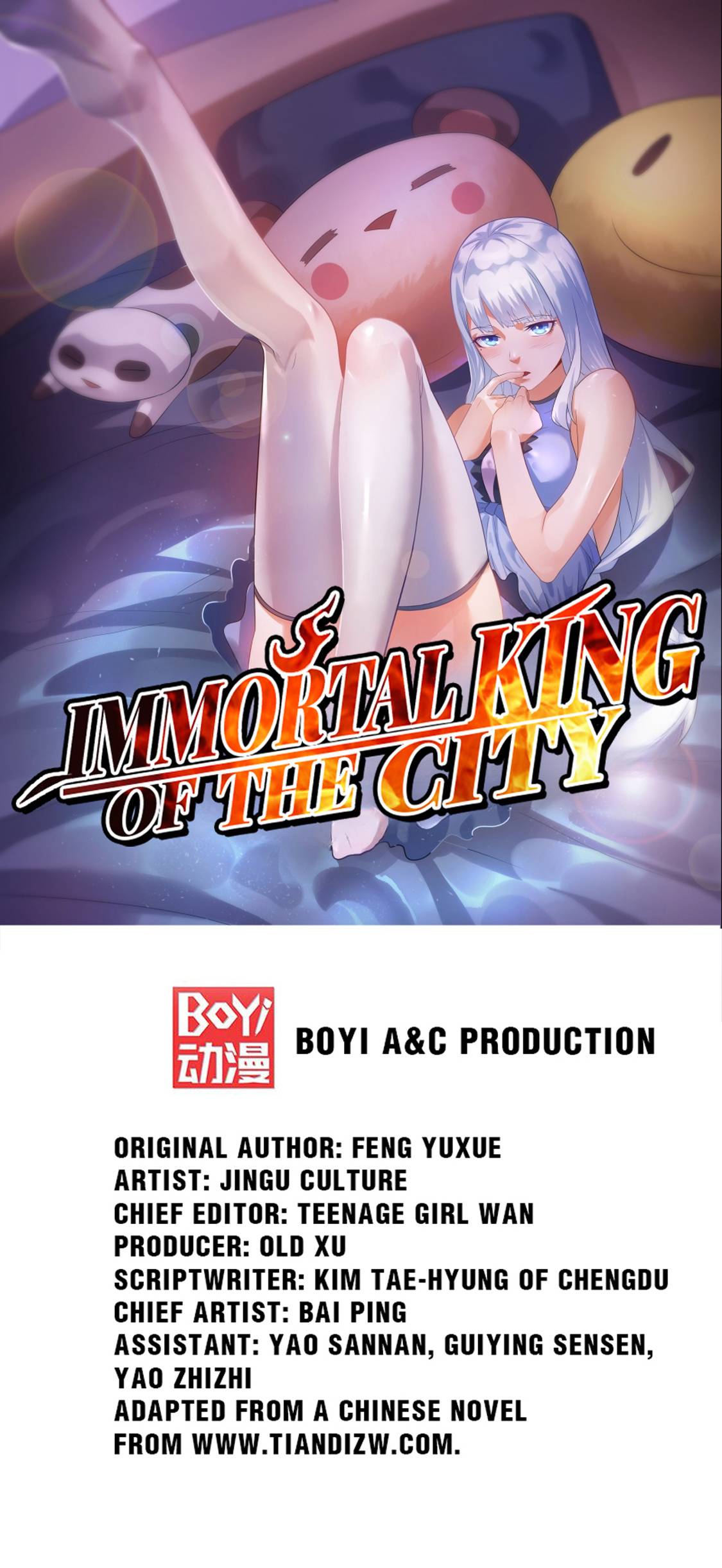 Immortal King Of The City - chapter 45 - #1