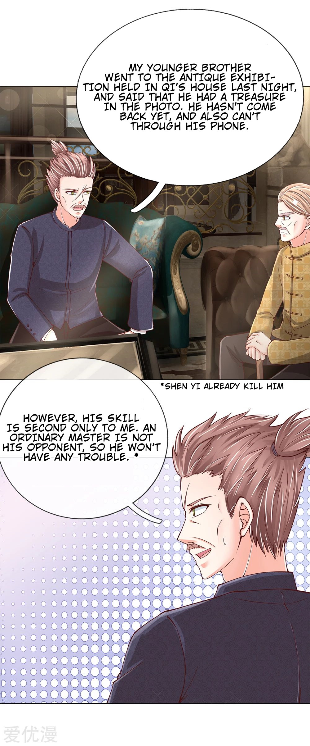 Immortal Reverence Dad - chapter 129 - #2