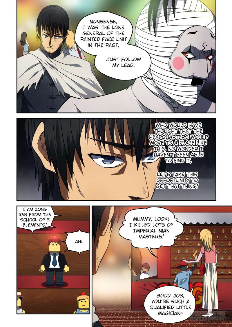 Imperial Nian Masters - chapter 64 - #2