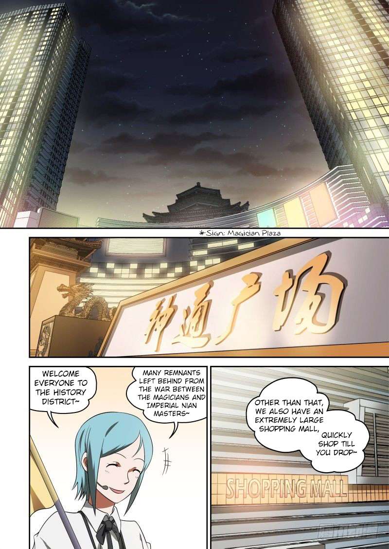 Imperial Nian Masters - chapter 64 - #4