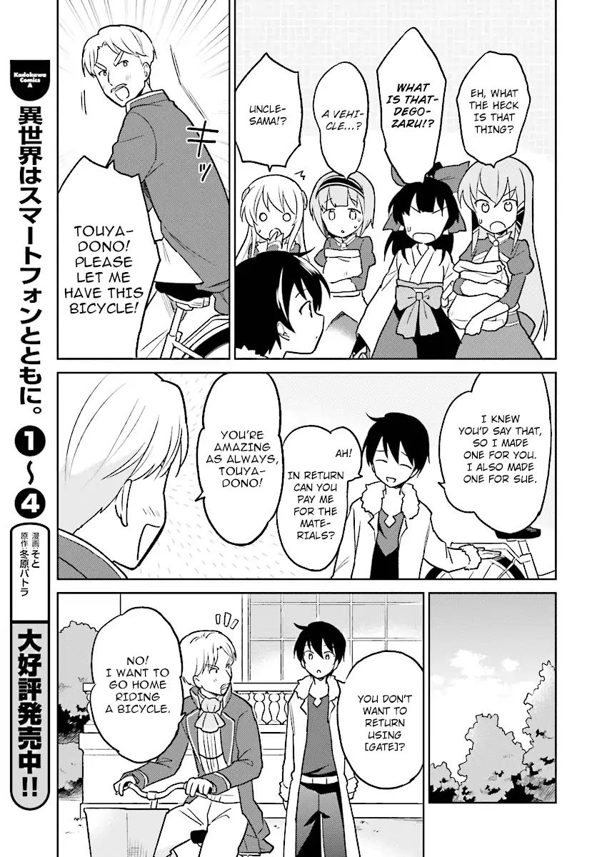 In Another World With My Smartphone - chapter 23 - #5