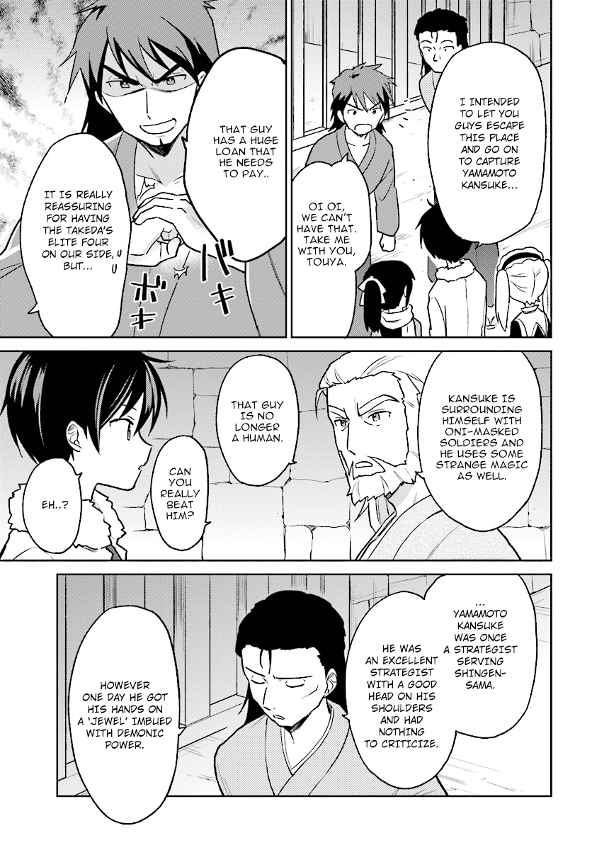 In Another World With My Smartphone - chapter 27 - #5