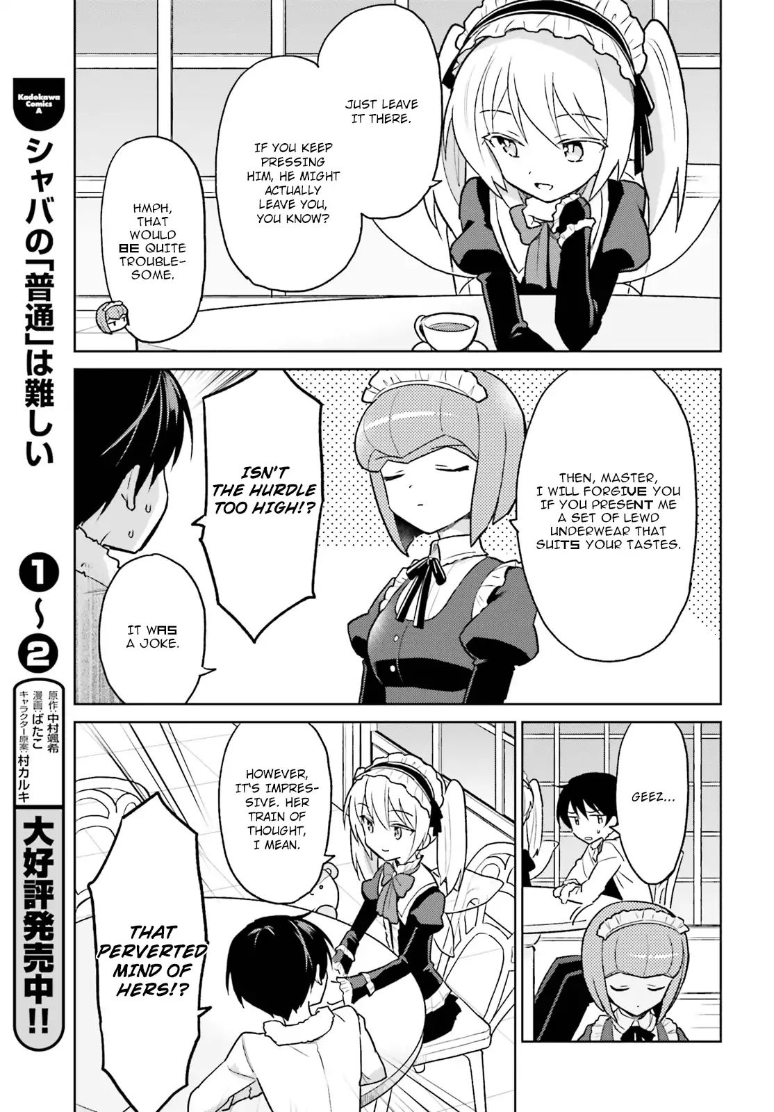 In Another World With My Smartphone - chapter 35 - #3