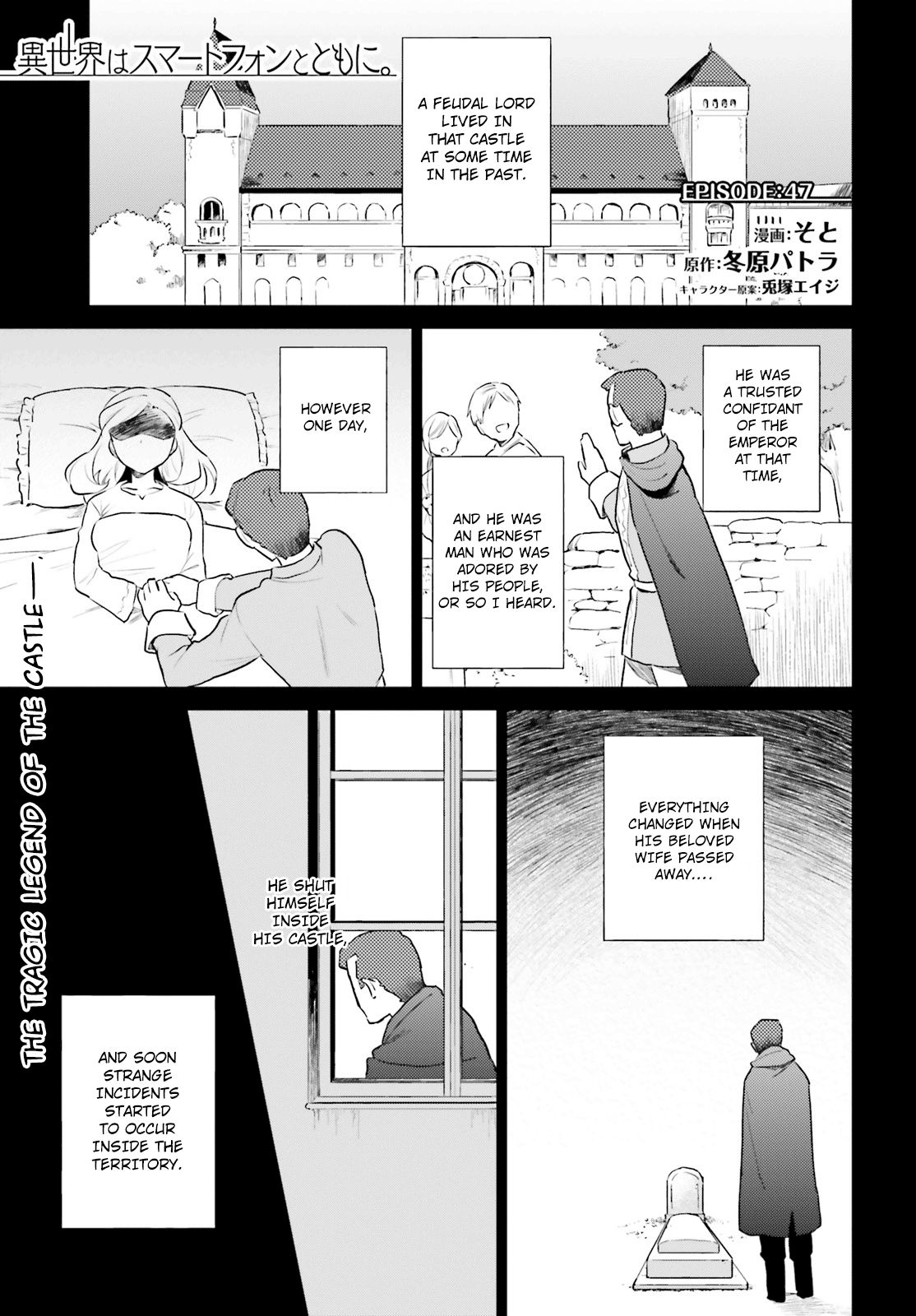 In Another World With My Smartphone - chapter 47 - #1