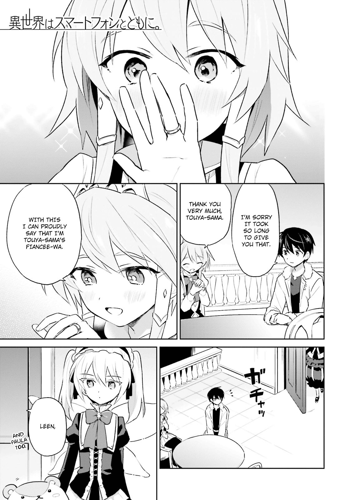 In Another World With My Smartphone - chapter 49 - #1