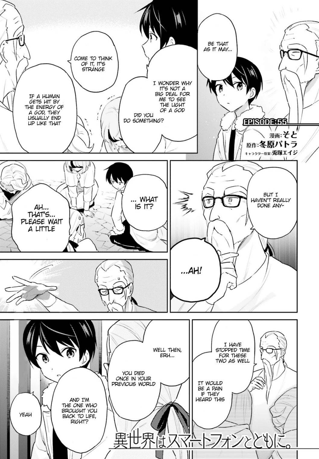 In Another World With My Smartphone - chapter 55 - #2