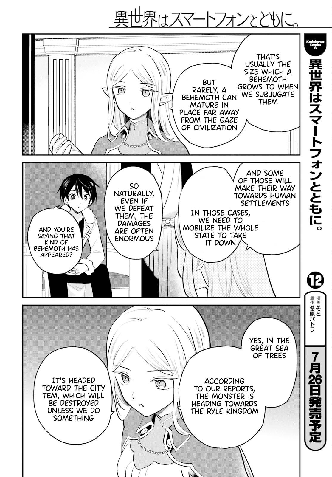 In Another World With My Smartphone - chapter 69 - #4