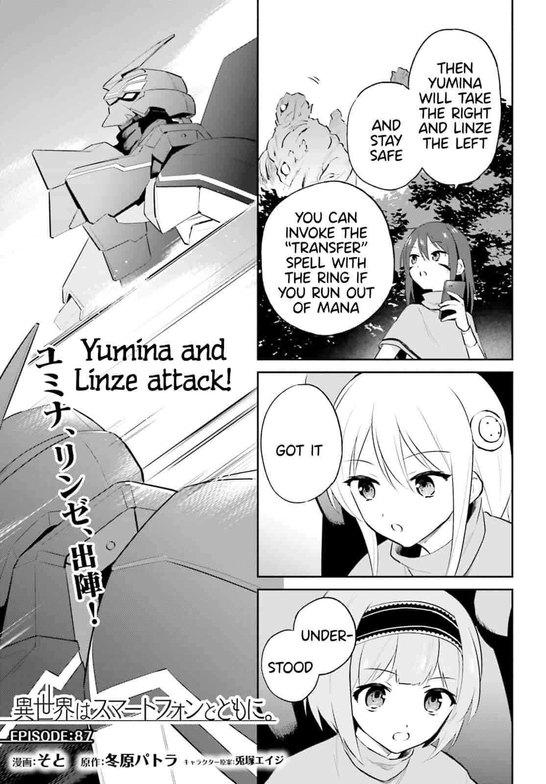 In Another World With My Smartphone - chapter 87 - #1