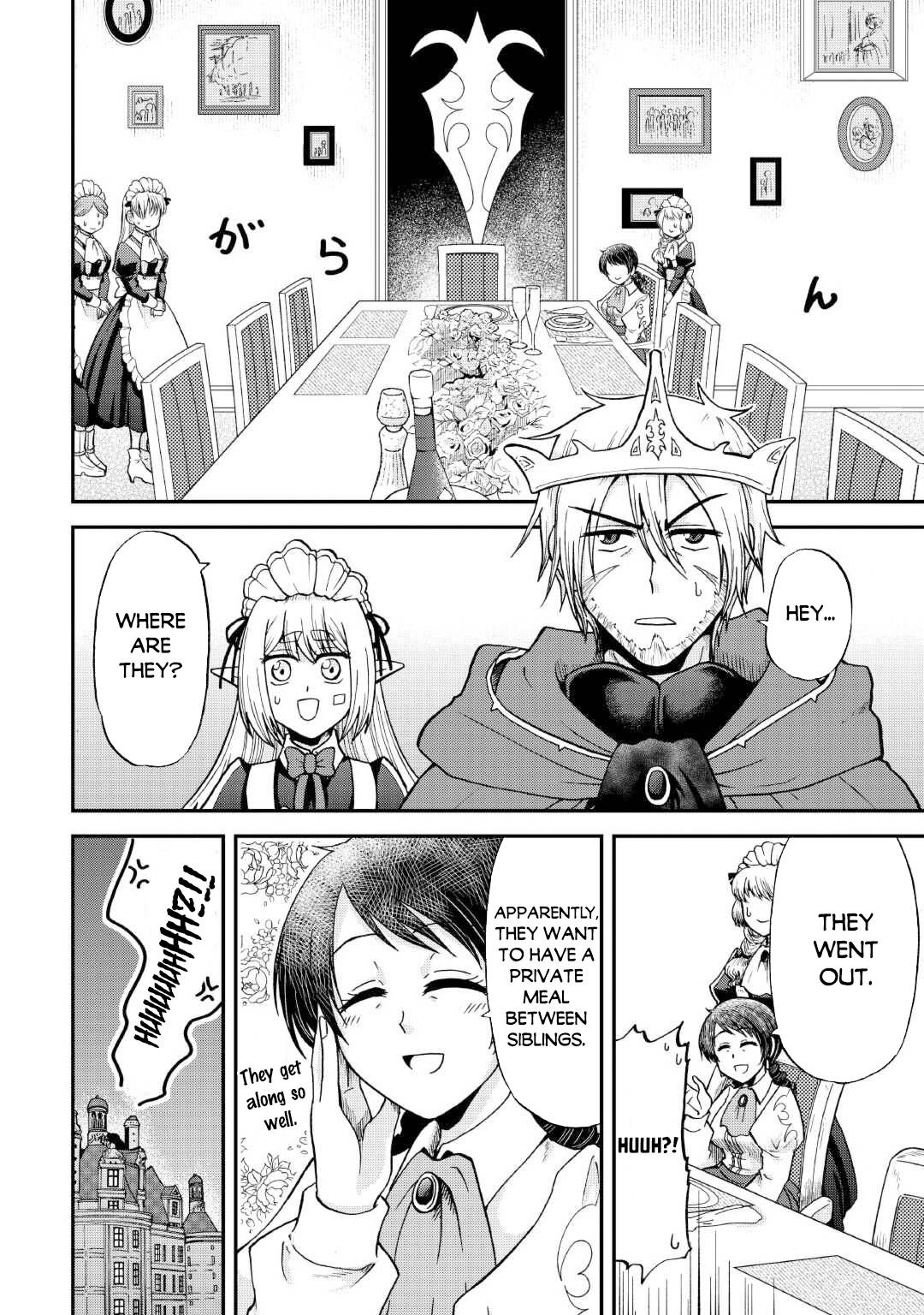 In Previous Life I was a Sword Emperor But now A Trash Prince - chapter 33.2 - #3