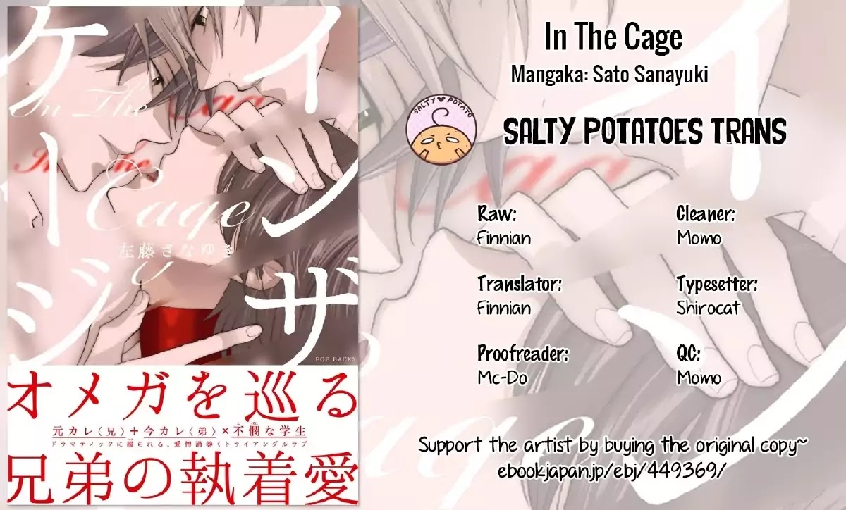 In the Cage - chapter 1 - #2