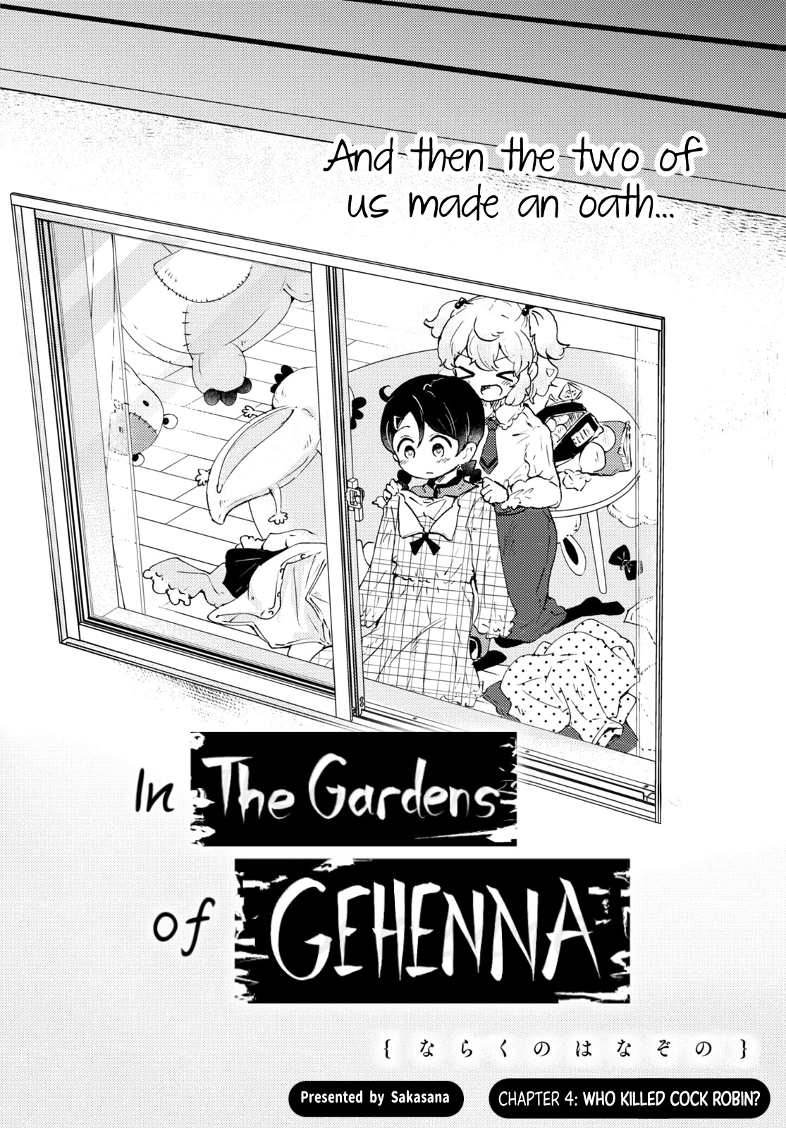In the Gardens of Gehenna - chapter 4 - #4