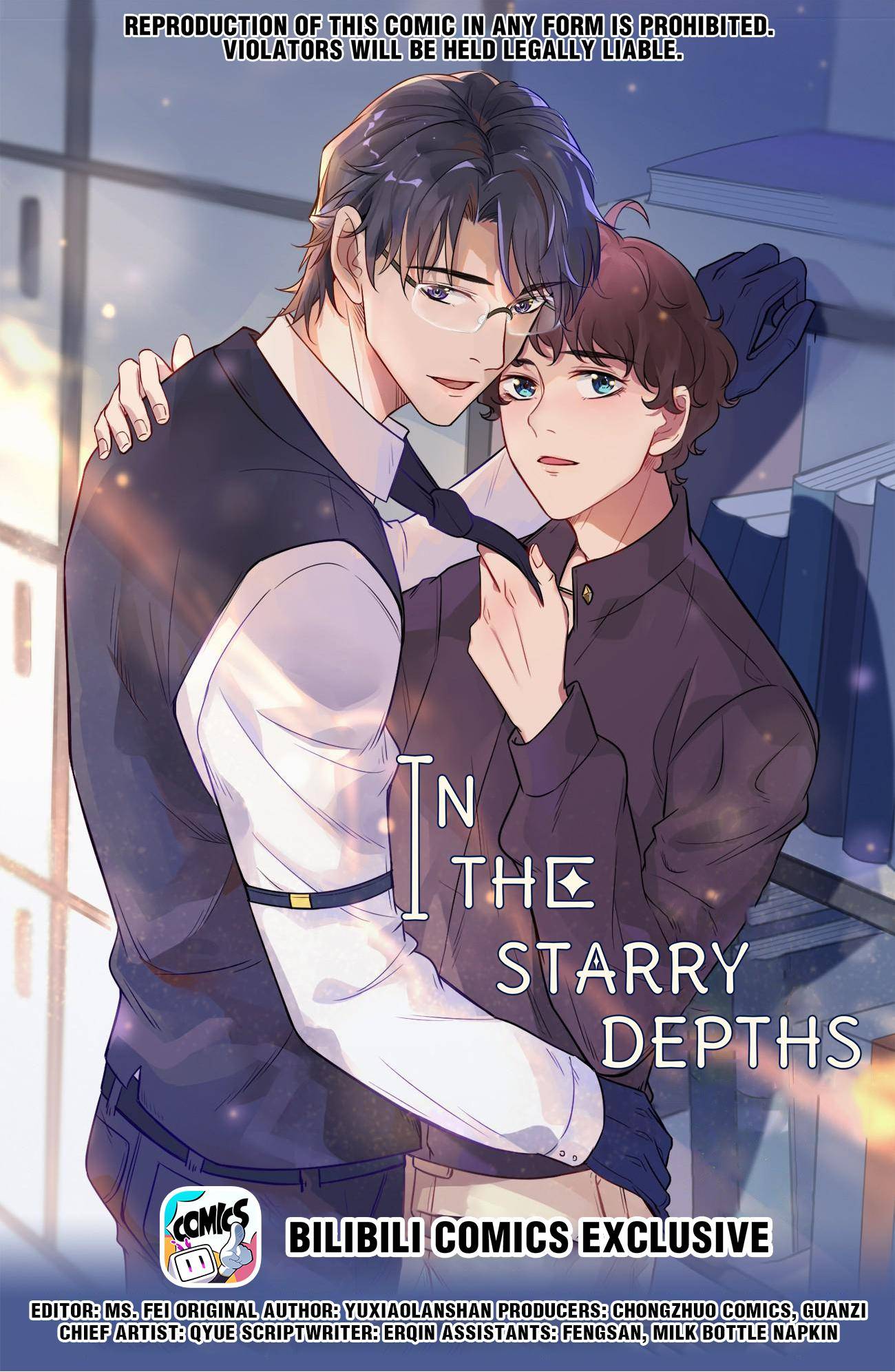 In The Starry Depths - chapter 36 - #1