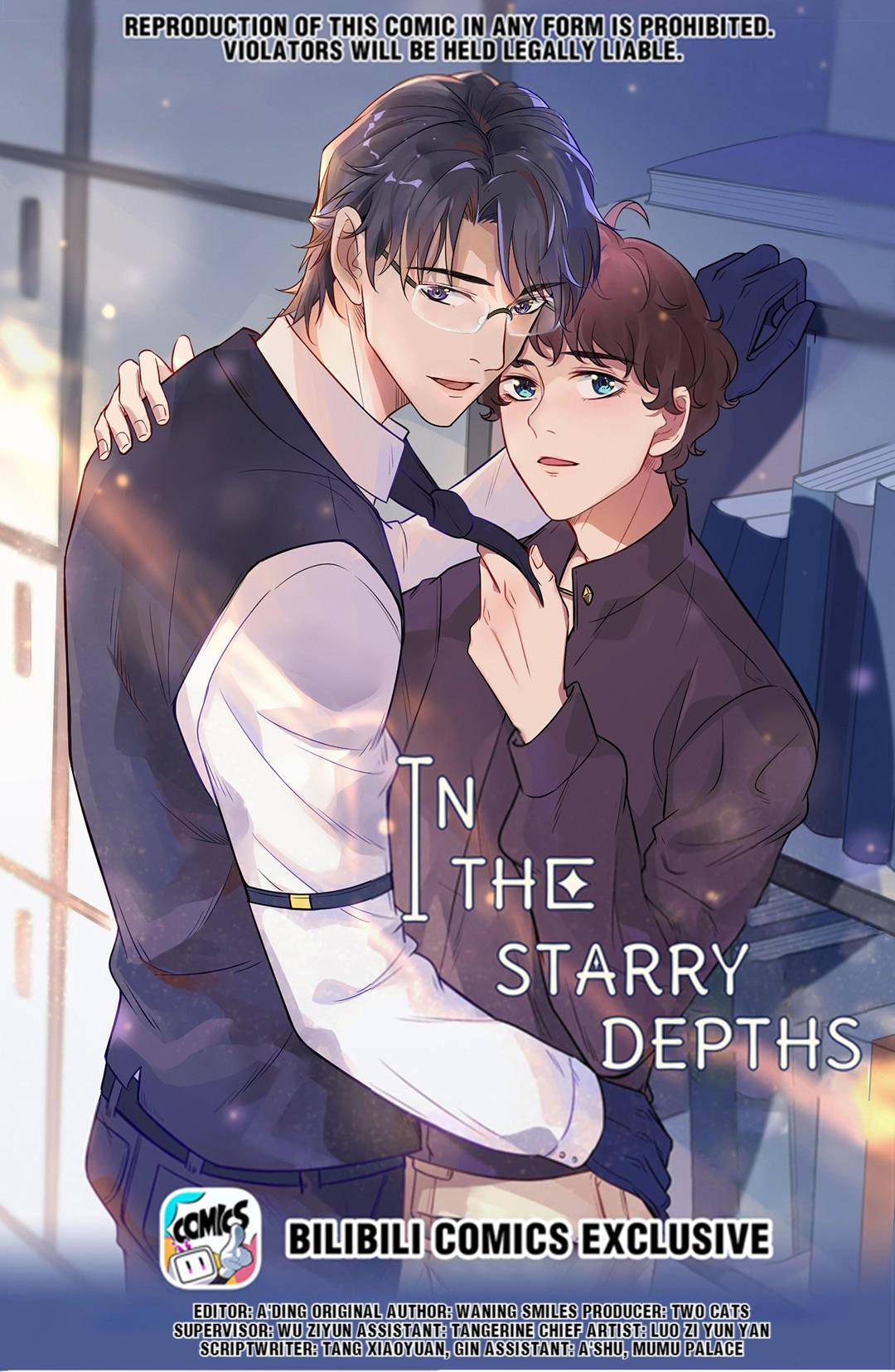In The Starry Depths - chapter 83 - #1