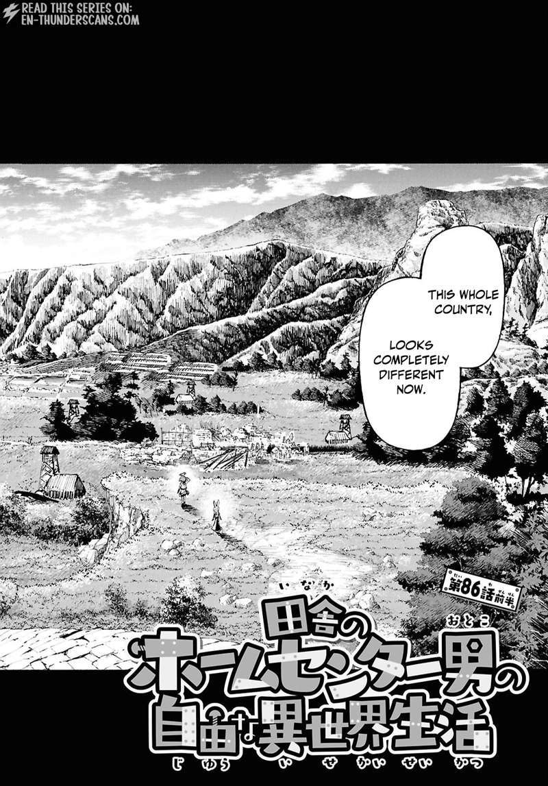 Inaka no Home Center Otoko no Jiyuu na Isekai Seikatsu - chapter 86.1 - #4