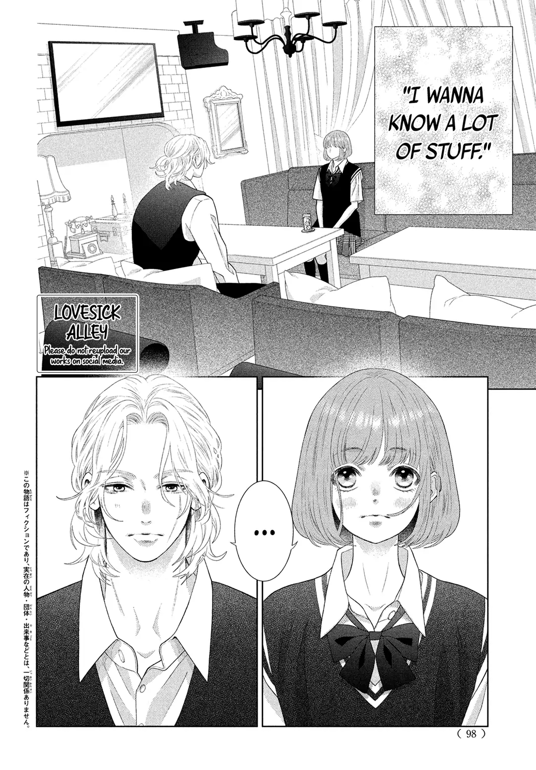 Inazuma to Romance - chapter 13 - #4
