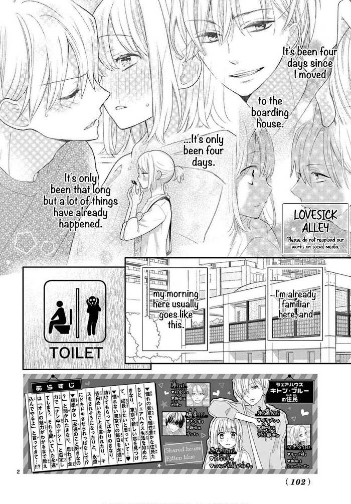 Inazuma to Romance - chapter 5 - #4