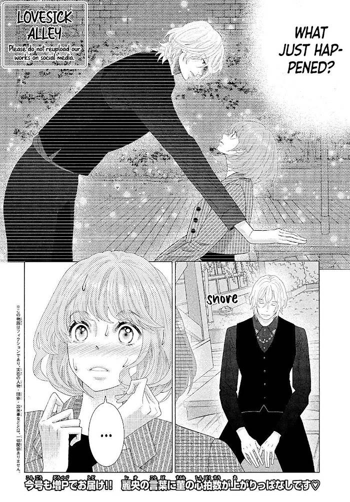 Inazuma to Romance - chapter 6 - #4