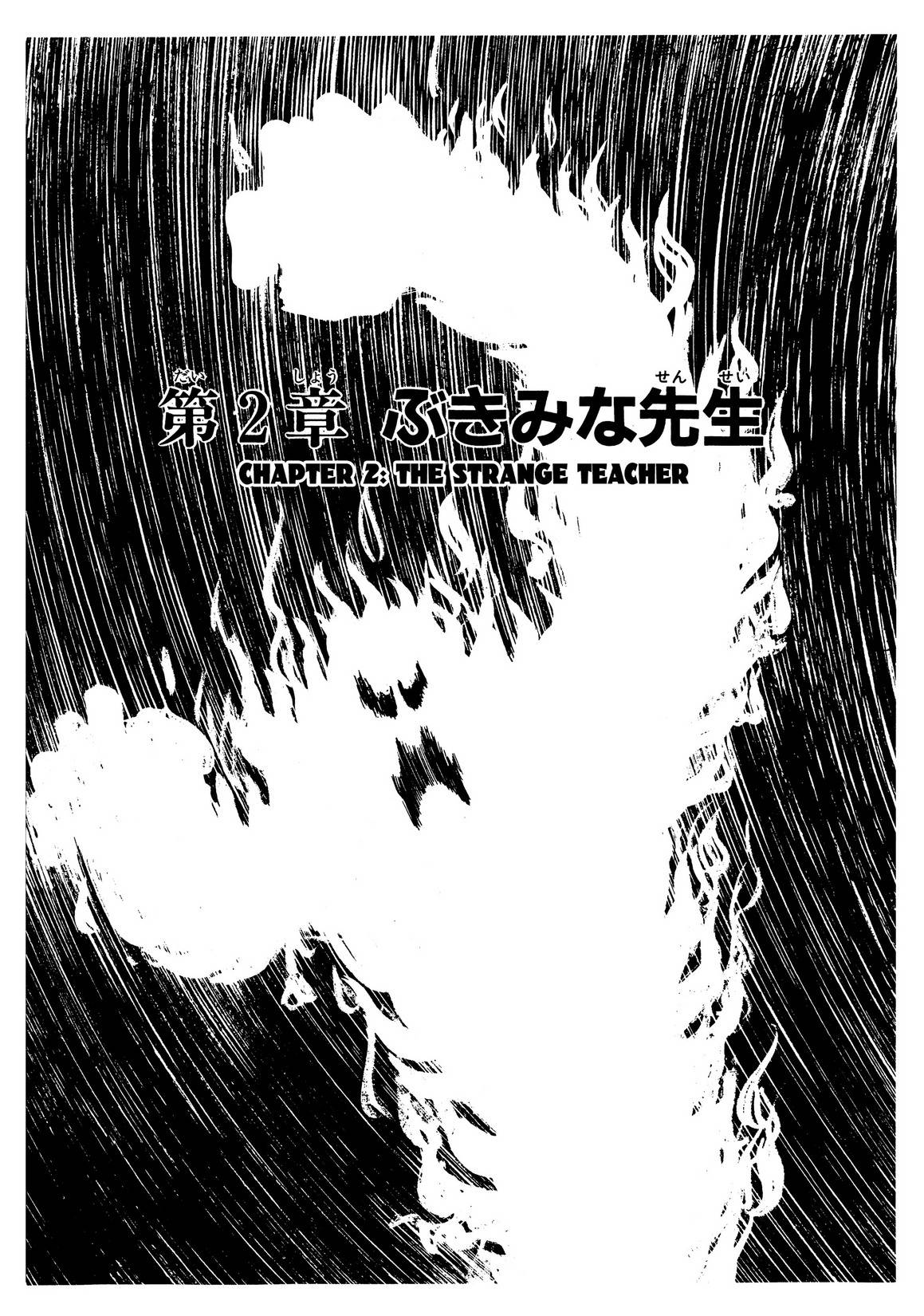 Inazuman - chapter 2 - #1
