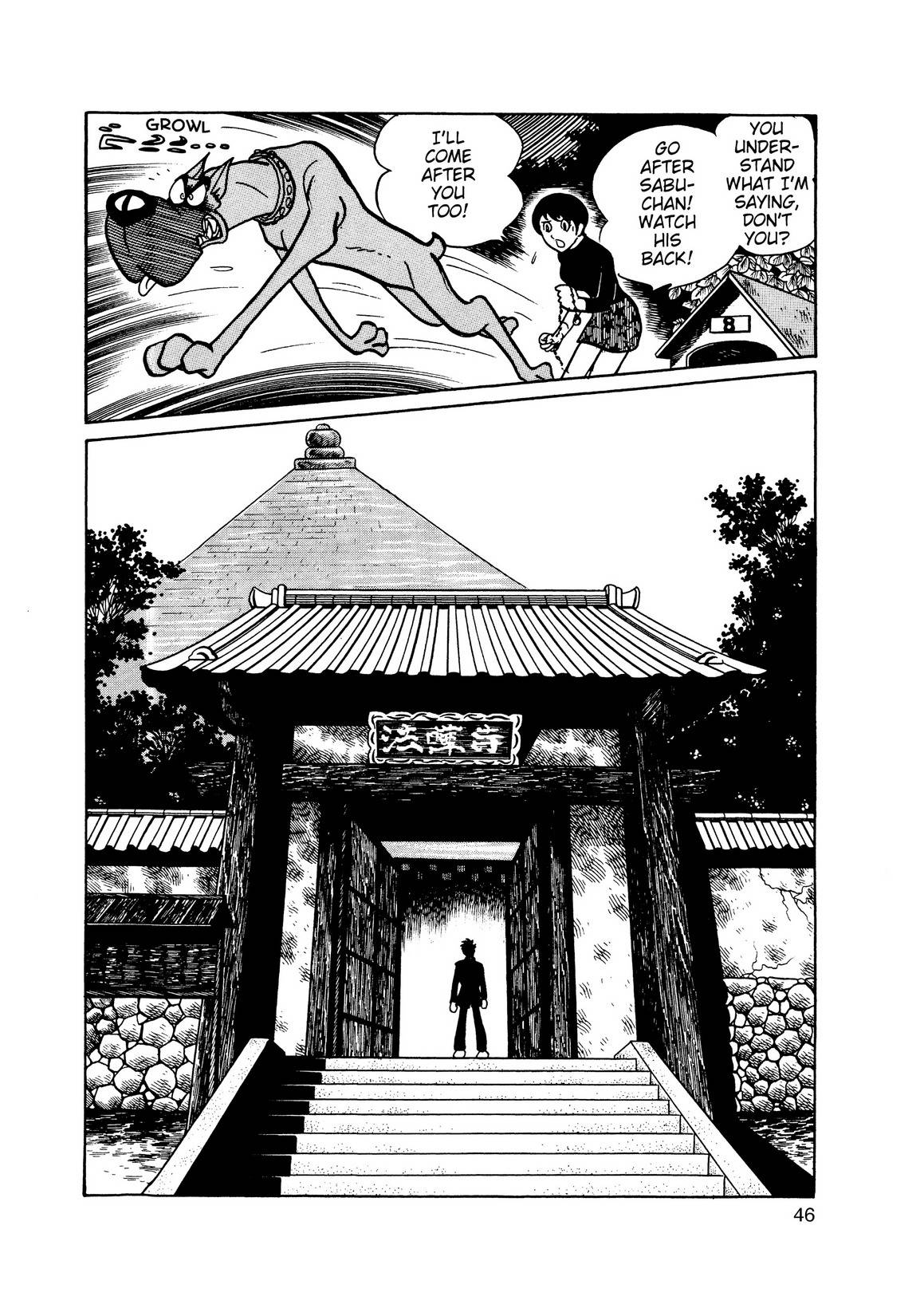 Inazuman - chapter 8 - #6