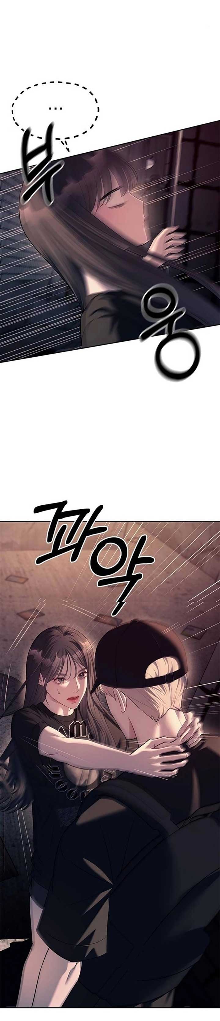 Infiltrate! Chaebol - chapter 36 - #4