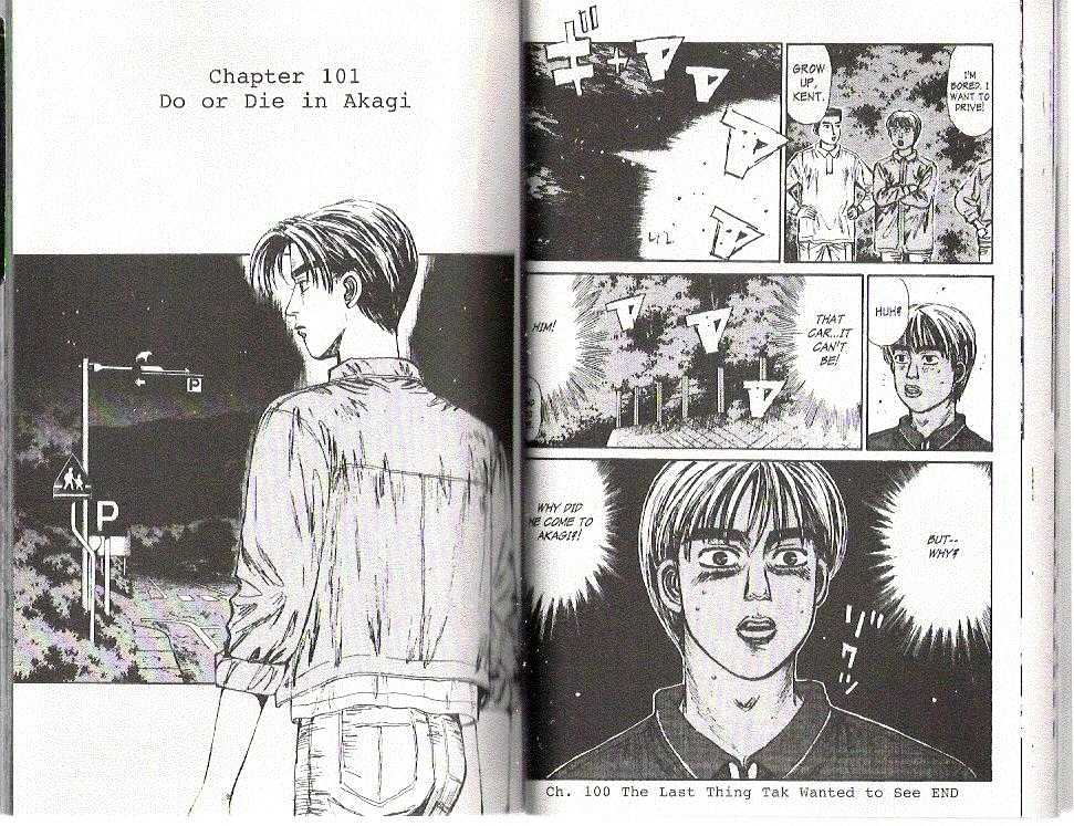 Initial D - chapter 101 - #1