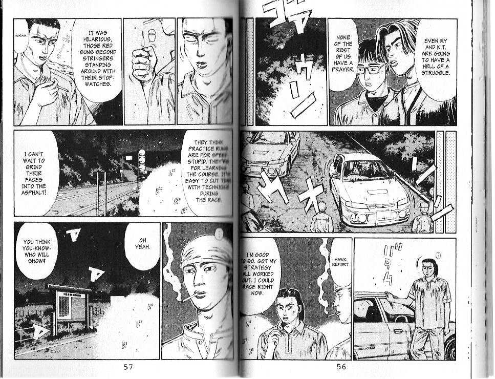 Initial D - chapter 101 - #3