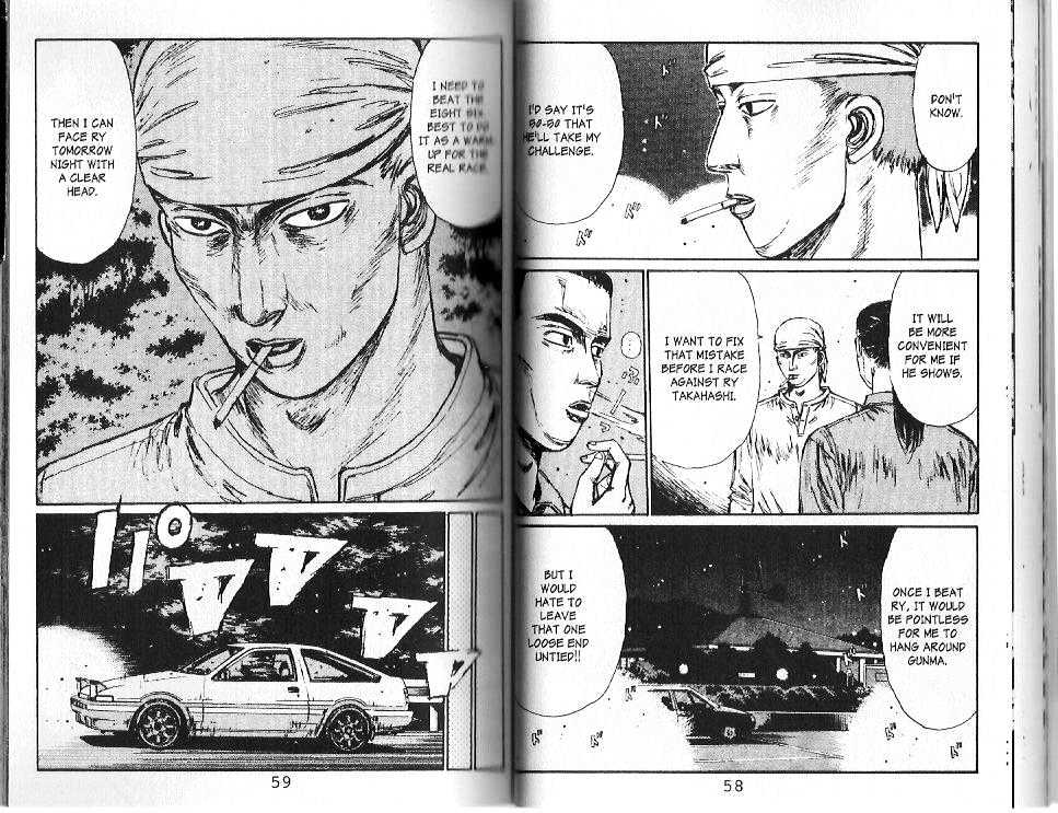 Initial D - chapter 101 - #4