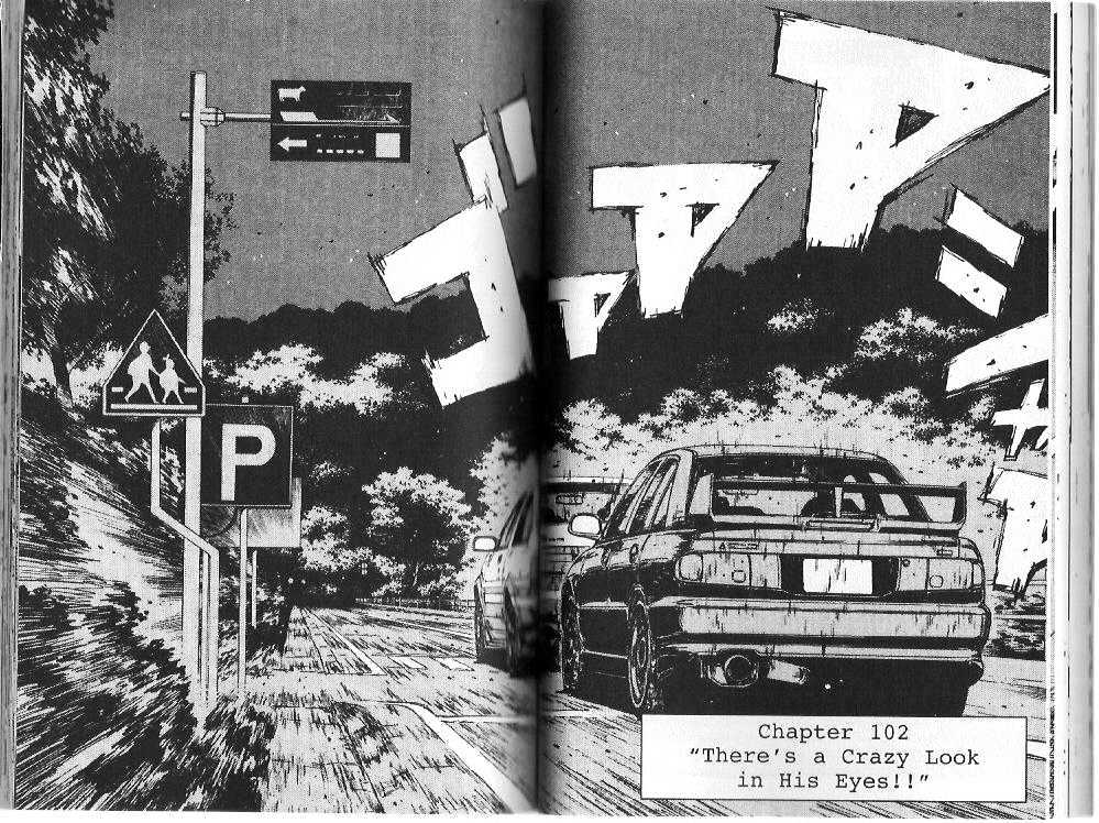 Initial D - chapter 102 - #1
