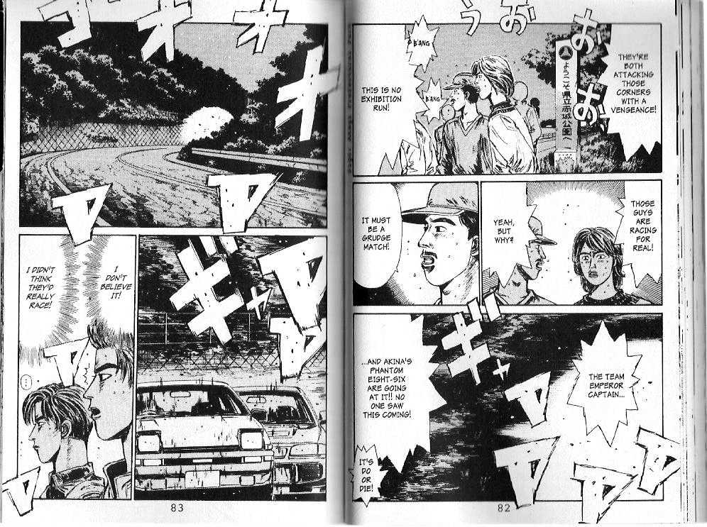 Initial D - chapter 102 - #5