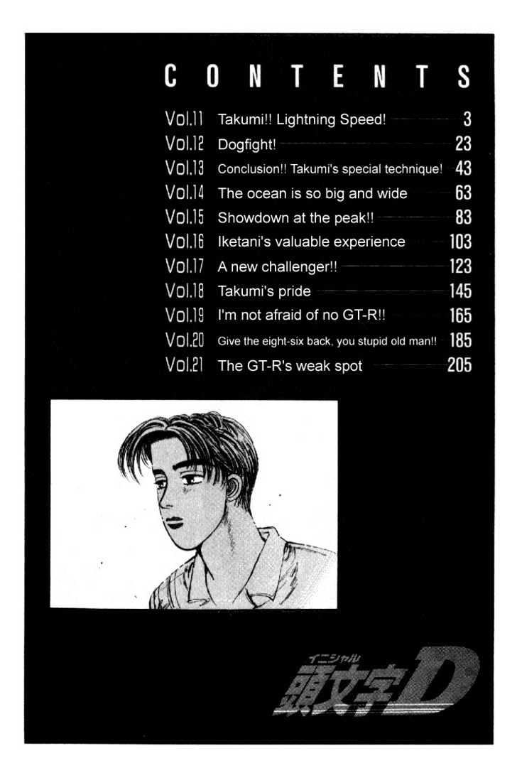 Initial D - chapter 11 - #2