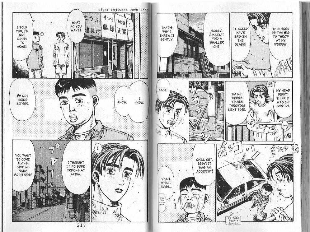 Initial D - chapter 110 - #3