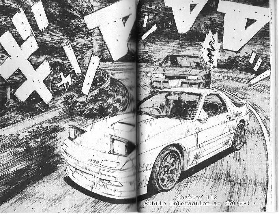 Initial D - chapter 112 - #1