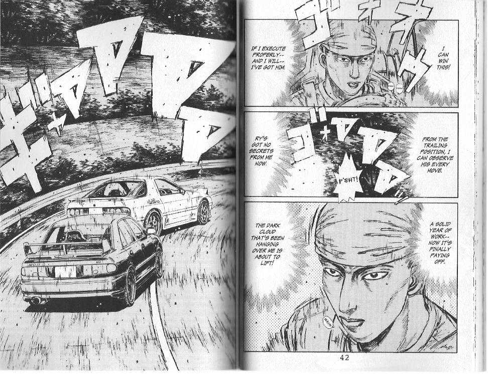 Initial D - chapter 112 - #4
