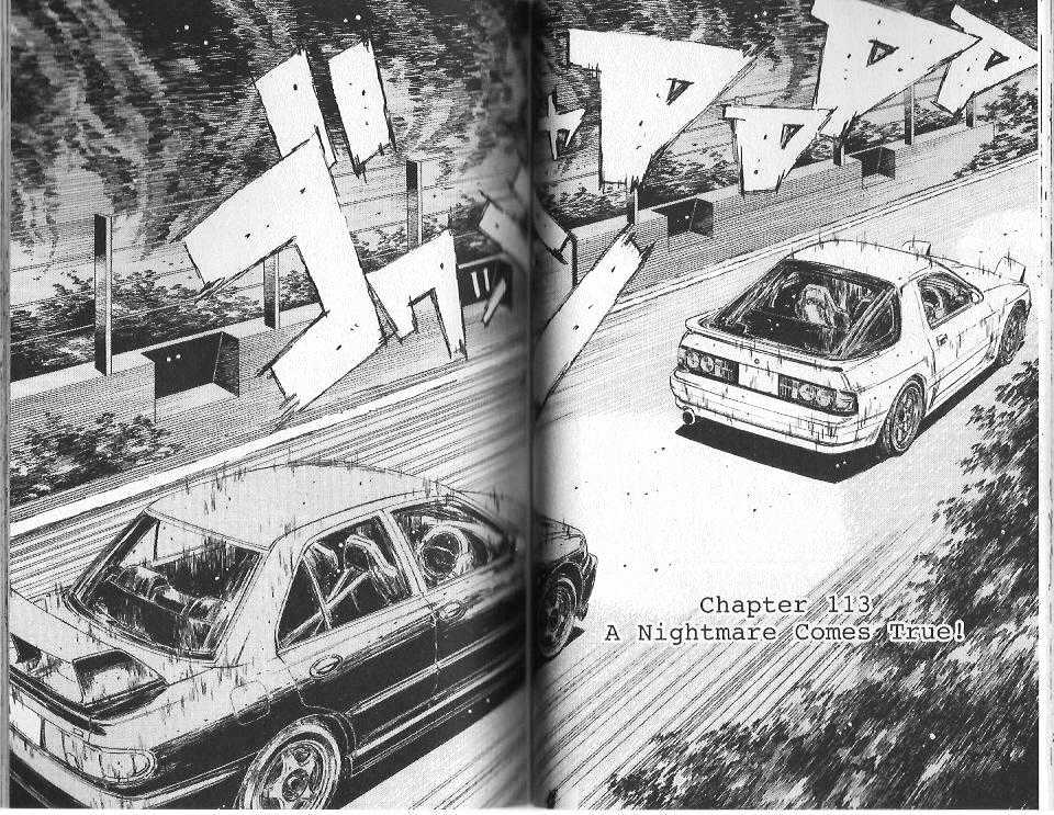Initial D - chapter 113 - #1
